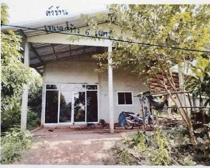 ขายทอดตลาด ที่ดินพร้อมสิ่งปลูกสร้าง ต.น้ำจั้น อ.เซกา จ.บึงกาฬ