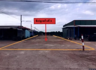 รูปทรัพย์ 1