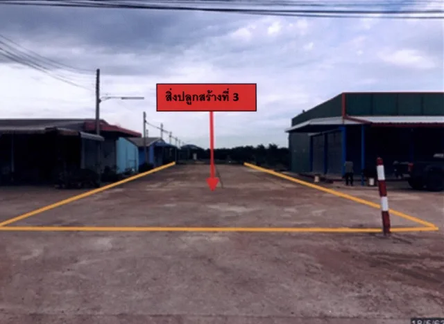 ขายทอดตลาด ที่ดินพร้อมสิ่งปลูกสร้าง ต.ไผ่เขียว อ.สว่างอารมณ์ จ.อุทัยธานี