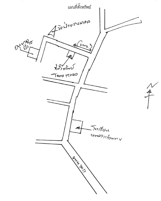 แผนที่ประกอบทรัพย์ 2