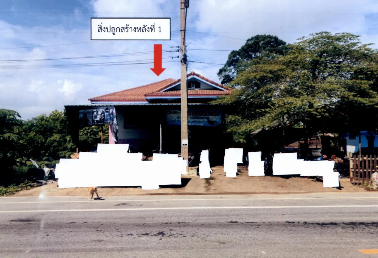 ขายทอดตลาด ที่ดินพร้อมสิ่งปลูกสร้าง ต.หาดทนง อ.เมืองอุทัยธานี จ.อุทัยธานี