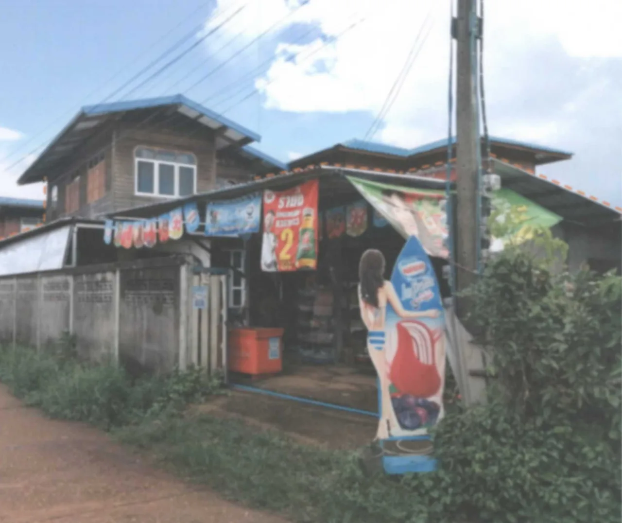 ขายทอดตลาด ที่ดินพร้อมสิ่งปลูกสร้าง ต.รามราช อ.ท่าอุเทน จ.นครพนม
