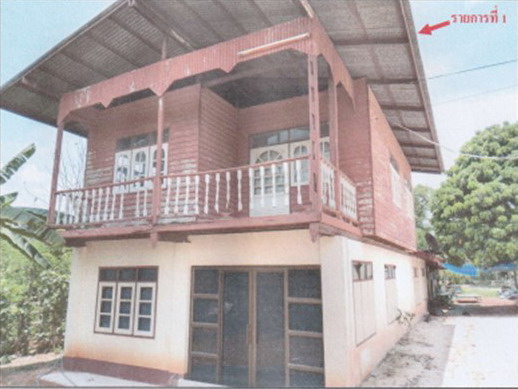 ขายทอดตลาด ที่ดินพร้อมสิ่งปลูกสร้าง ต.ท่าลาด อ.เรณูนคร จ.นครพนม