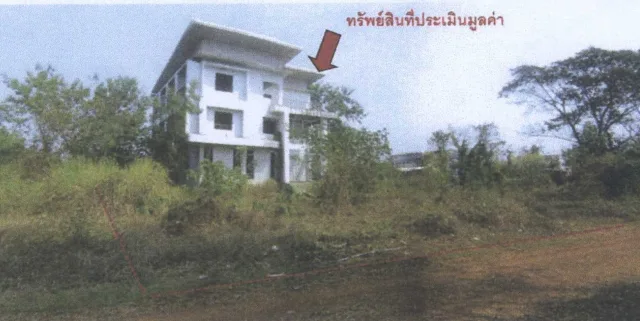 ขายทอดตลาด ที่ดินพร้อมสิ่งปลูกสร้าง ต.ท่าอิฐ อ.เมืองอุตรดิตถ์ จ.อุตรดิตถ์