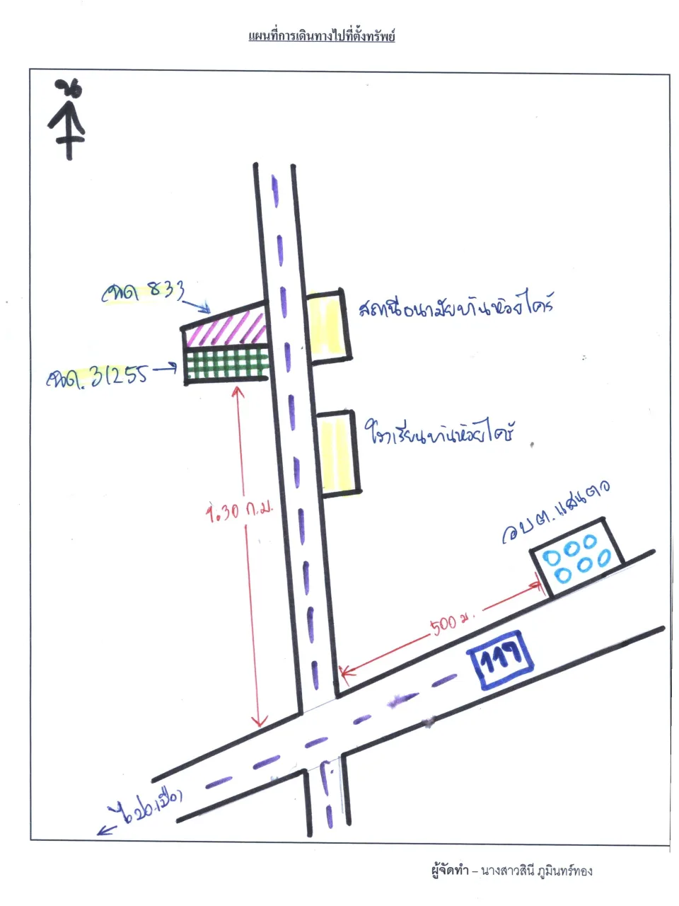 แผนที่ประกอบทรัพย์ 3
