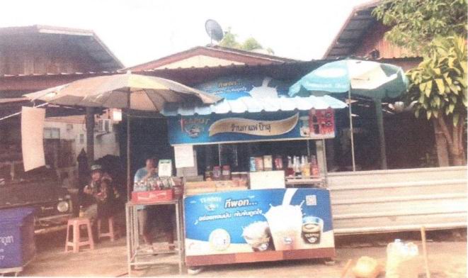 ขายทอดตลาด ที่ดินว่างเปล่า จ.อุทัยธานี