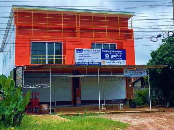 ขายทอดตลาด ที่ดินพร้อมสิ่งปลูกสร้าง ต.หนองญาติ อ.เมืองนครพนม จ.นครพนม