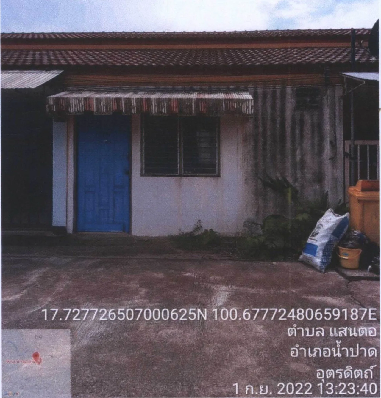 ขายทอดตลาด ที่ดินพร้อมสิ่งปลูกสร้าง ต.แสนตอ อ.น้ำปาด จ.อุตรดิตถ์