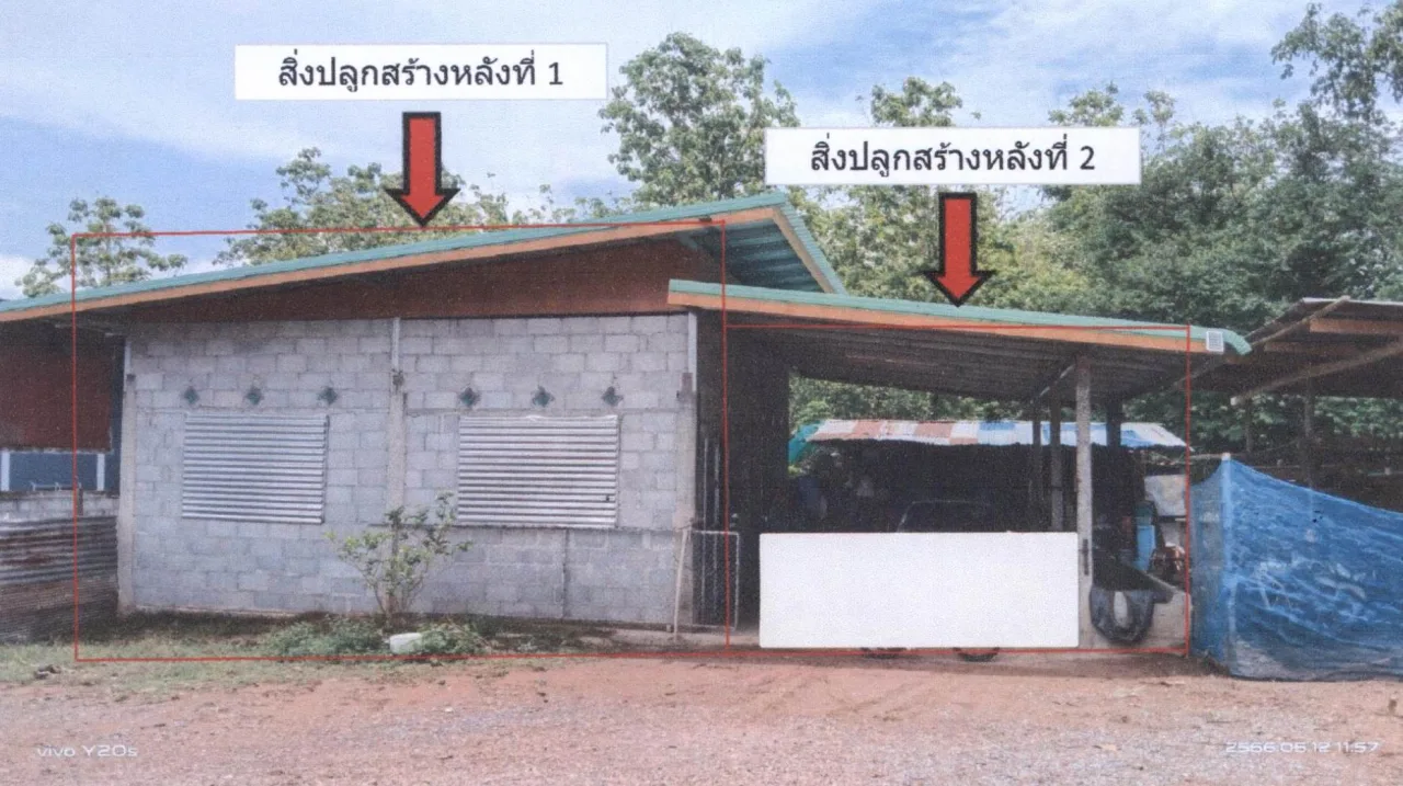 ขายทอดตลาด ที่ดินพร้อมสิ่งปลูกสร้าง ต.ผักขวง อ.ทองแสนขัน จ.อุตรดิตถ์