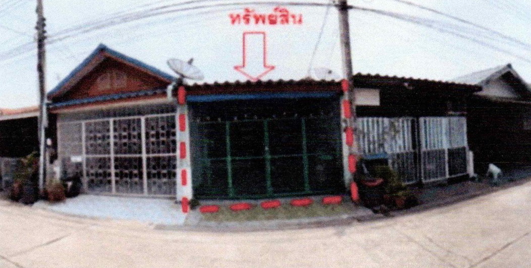 ขายทอดตลาด ที่ดินพร้อมสิ่งปลูกสร้าง ต.บางสมัคร อ.บางปะกง จ.ฉะเชิงเทรา