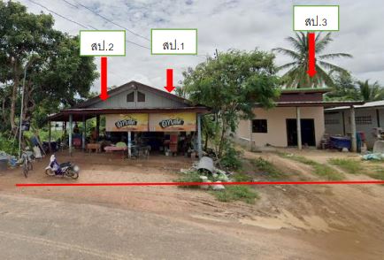 ขายทอดตลาด ที่ดินพร้อมสิ่งปลูกสร้าง ต.สีวิเชียร อ.น้ำยืน จ.อุบลราชธานี