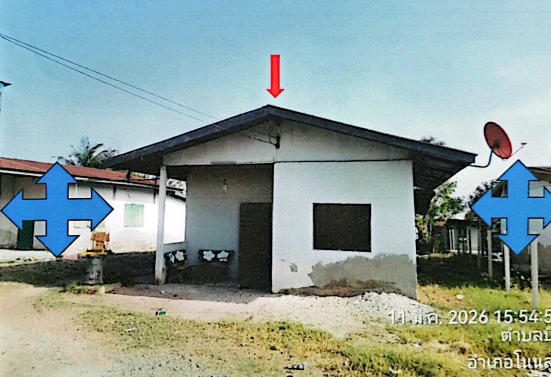 ขายทอดตลาด ที่ดินพร้อมสิ่งปลูกสร้าง ต.บิง อ.โนนสูง จ.นครราชสีมา