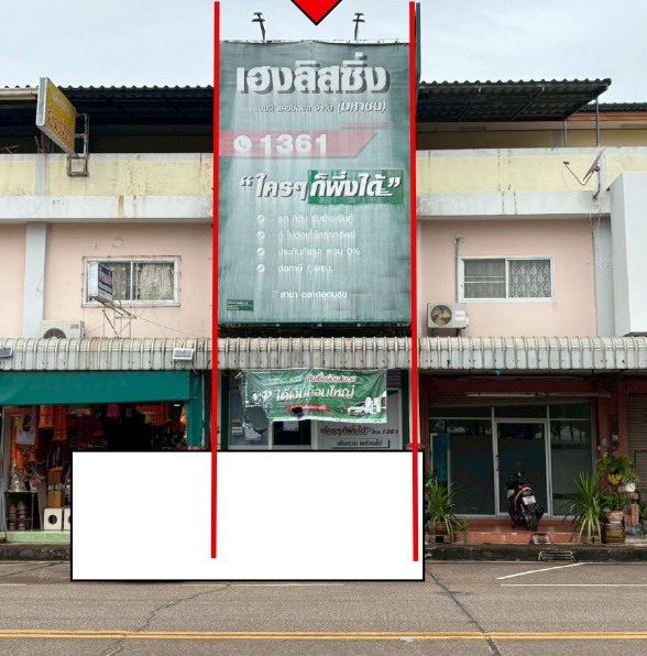 ขายทอดตลาด ที่ดินพร้อมสิ่งปลูกสร้าง ต.หนองกี่ อ.กบินทร์บุรี จ.ปราจีนบุรี