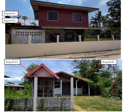 ขายทอดตลาด ที่ดินพร้อมสิ่งปลูกสร้าง ต.ทุ่งเทิง อ.เดชอุดม จ.อุบลราชธานี