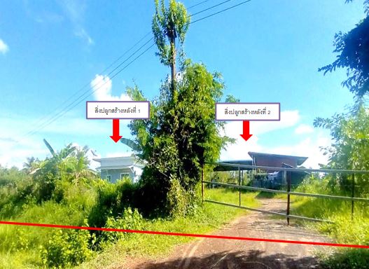 ขายทอดตลาด ที่ดินพร้อมสิ่งปลูกสร้าง ต.เมืองเดช อ.เดชอุดม จ.อุบลราชธานี
