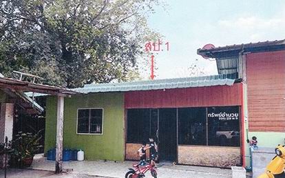 ขายทอดตลาด ที่ดินพร้อมสิ่งปลูกสร้าง ต.เมืองเก่า อ.กบินทร์บุรี จ.ปราจีนบุรี