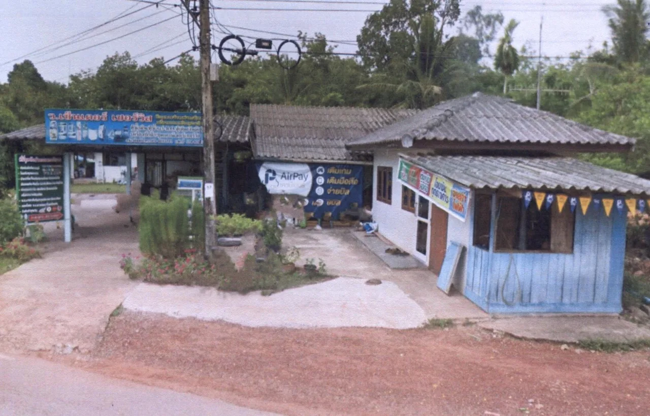ขายทอดตลาด ที่ดินพร้อมสิ่งปลูกสร้าง ต.ควนขนุน อ.ควนขนุน จ.พัทลุง