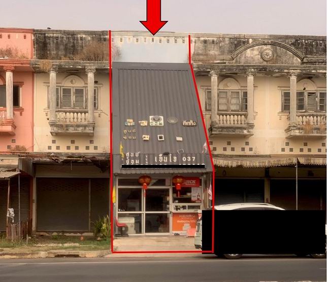 ขายทอดตลาด ที่ดินพร้อมสิ่งปลูกสร้าง ต.หนองกี่ อ.กบินทร์บุรี จ.ปราจีนบุรี
