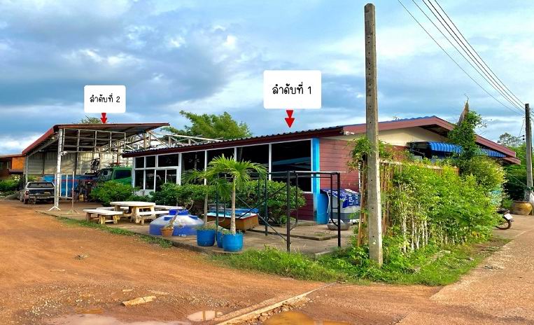 ขายทอดตลาด ที่ดินพร้อมสิ่งปลูกสร้าง ต.นนทรี อ.กบินทร์บุรี จ.ปราจีนบุรี