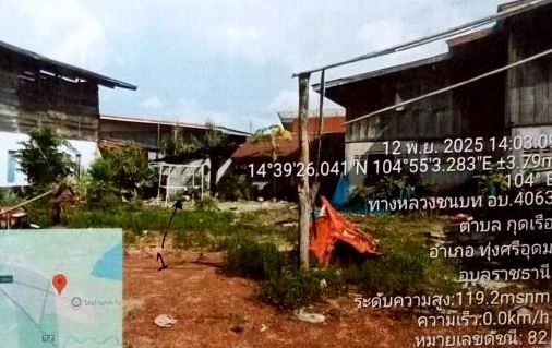 ขายทอดตลาด ที่ดินพร้อมสิ่งปลูกสร้าง ต.กุดเรือ อ.กิ่งอำเภอทุ่งศรีอุดม จ.อุบลราชธานี
