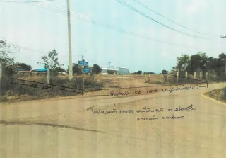 รูปทรัพย์ 2