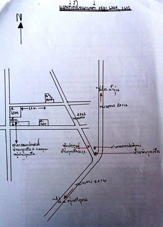 แผนที่ประกอบทรัพย์ 2