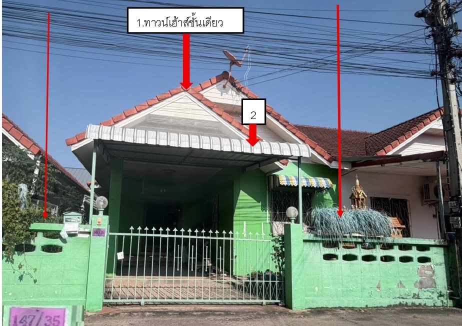 ขายทอดตลาด ที่ดินพร้อมสิ่งปลูกสร้าง ต.ในเมือง อ.เมืองนครราชสีมา จ.นครราชสีมา