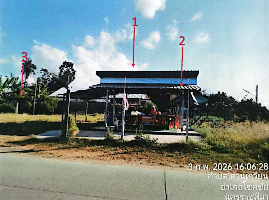ขายทอดตลาด ที่ดินพร้อมสิ่งปลูกสร้าง ต.ท่าอ่าง อ.โชคชัย จ.นครราชสีมา