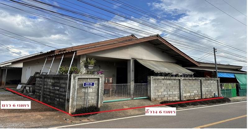 ขายทอดตลาด ที่ดินพร้อมสิ่งปลูกสร้าง ต.เวียงชัย อ.เวียงชัย จ.เชียงราย