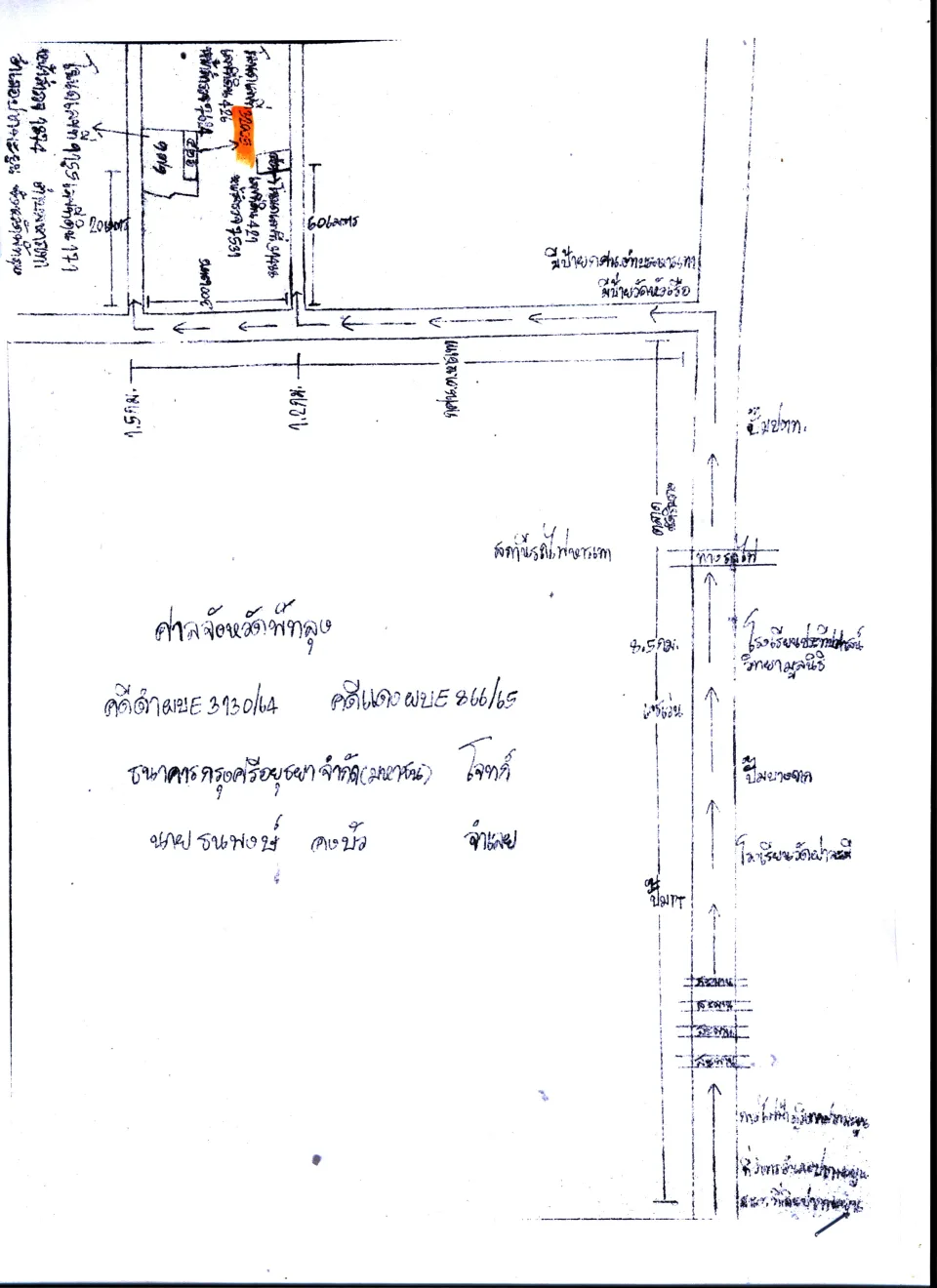 แผนที่ประกอบทรัพย์ 2
