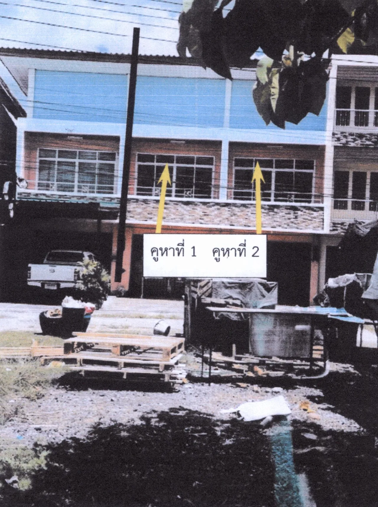 ขายทอดตลาด ที่ดินพร้อมสิ่งปลูกสร้าง ต.ชะมวง อ.ควนขนุน จ.พัทลุง