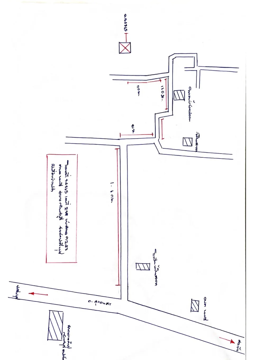 แผนที่ประกอบทรัพย์ 3