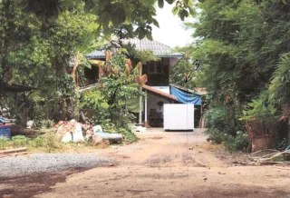 รูปทรัพย์ 1