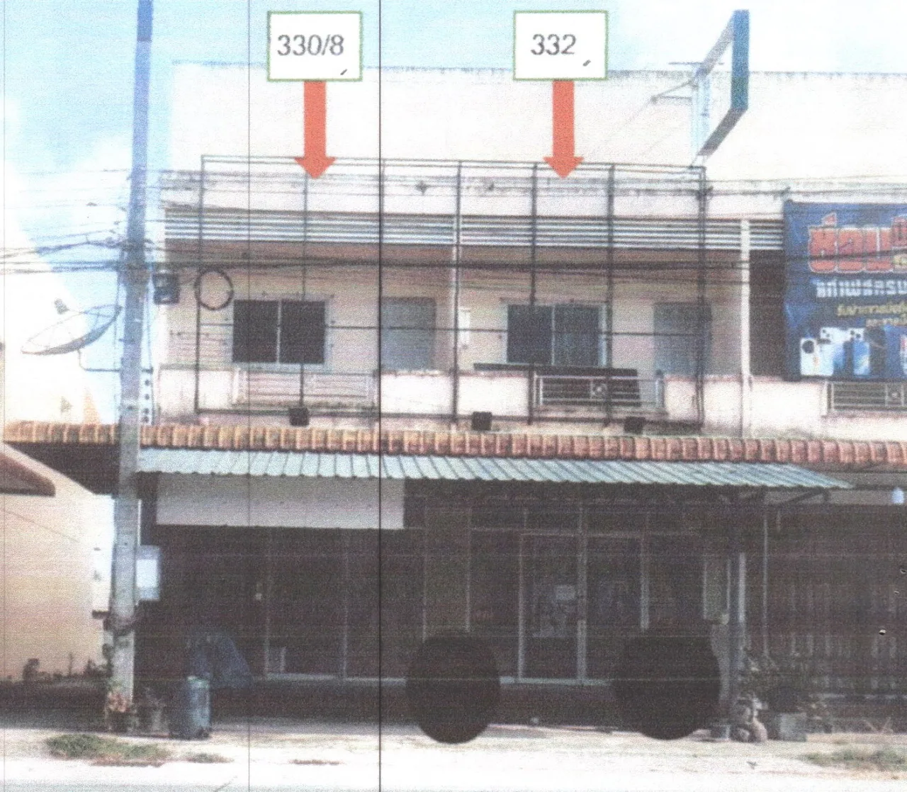 ขายทอดตลาด ที่ดินพร้อมสิ่งปลูกสร้าง ต.ตำนาน อ.เมืองพัทลุง จ.พัทลุง