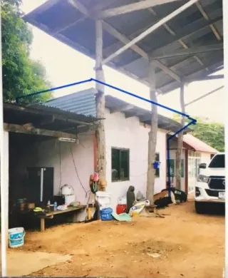 รูปทรัพย์ 1