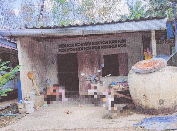 ขายทอดตลาด ที่ดินพร้อมสิ่งปลูกสร้าง ต.คลองหิน อ.อ่าวลึก จ.กระบี่