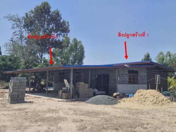 ขายทอดตลาด ที่ดินพร้อมสิ่งปลูกสร้าง ต.โคกสะอาด อ.น้ำขุ่น จ.อุบลราชธานี