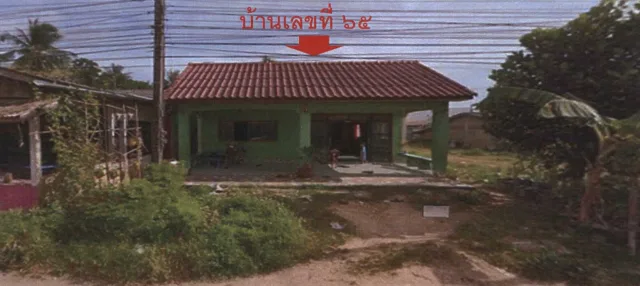 ขายทอดตลาด ที่ดินพร้อมสิ่งปลูกสร้าง ต.โคกทราย อ.ป่าบอน จ.พัทลุง