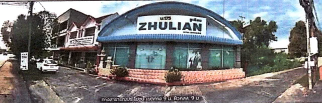 ขายทอดตลาด ที่ดินพร้อมสิ่งปลูกสร้าง ต.เขาเจียก อ.เมืองพัทลุง จ.พัทลุง