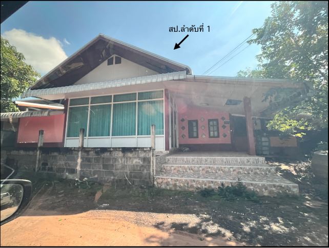 ขายทอดตลาด ที่ดินพร้อมสิ่งปลูกสร้าง ต.บัวงาม อ.เดชอุดม จ.อุบลราชธานี