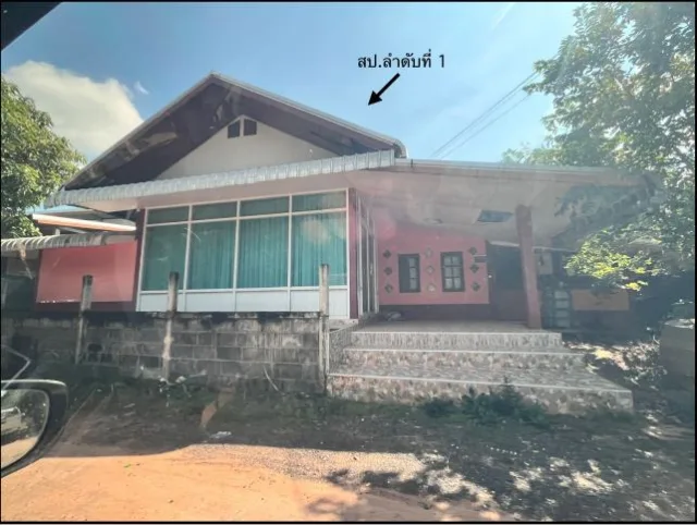 ขายทอดตลาด ที่ดินพร้อมสิ่งปลูกสร้าง ต.บัวงาม อ.เดชอุดม จ.อุบลราชธานี