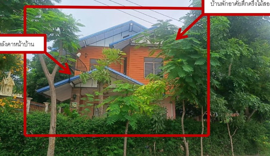ขายทอดตลาด ที่ดินพร้อมสิ่งปลูกสร้าง ต.กำปัง อ.โนนไทย จ.นครราชสีมา