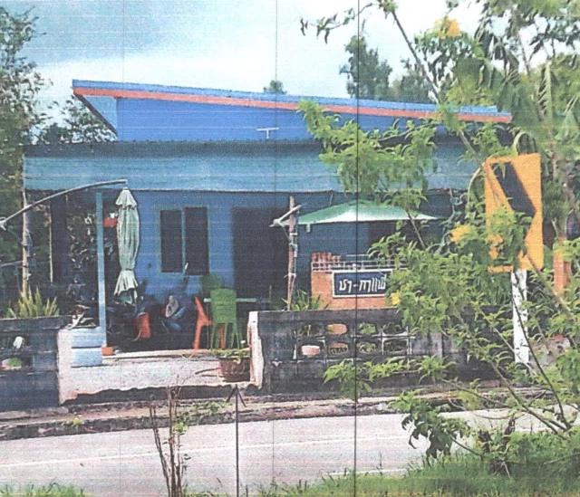 ขายทอดตลาด ที่ดินพร้อมสิ่งปลูกสร้าง ต.ลำปำ อ.เมืองพัทลุง จ.พัทลุง