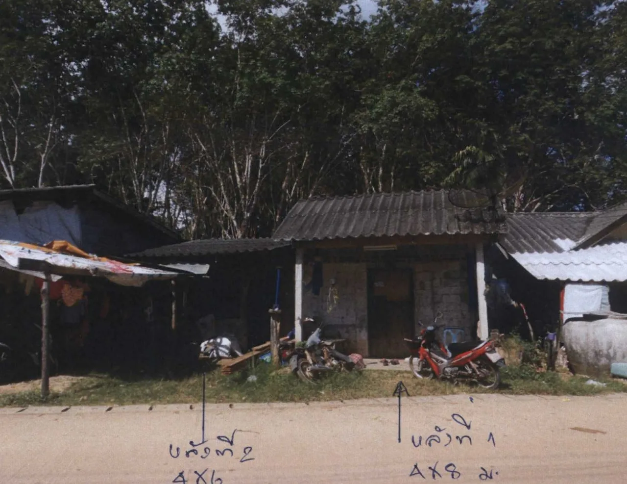 ขายทอดตลาด ที่ดินพร้อมสิ่งปลูกสร้าง ต.เกาะลันตาน้อย อ.เกาะลันตา จ.กระบี่