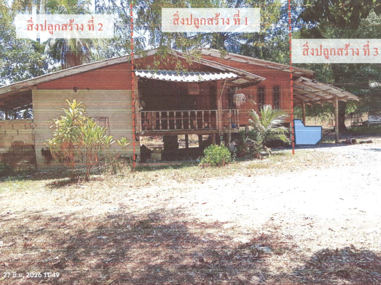 ขายทอดตลาด ที่ดินพร้อมสิ่งปลูกสร้าง ต.ศาลาด่าน อ.เกาะลันตา จ.กระบี่