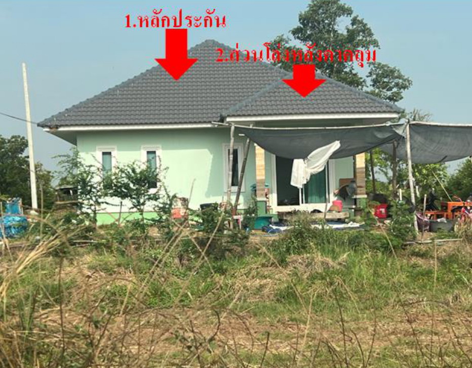 ขายทอดตลาด ที่ดินพร้อมสิ่งปลูกสร้าง ต.ด่านคล้า อ.โนนสูง จ.นครราชสีมา