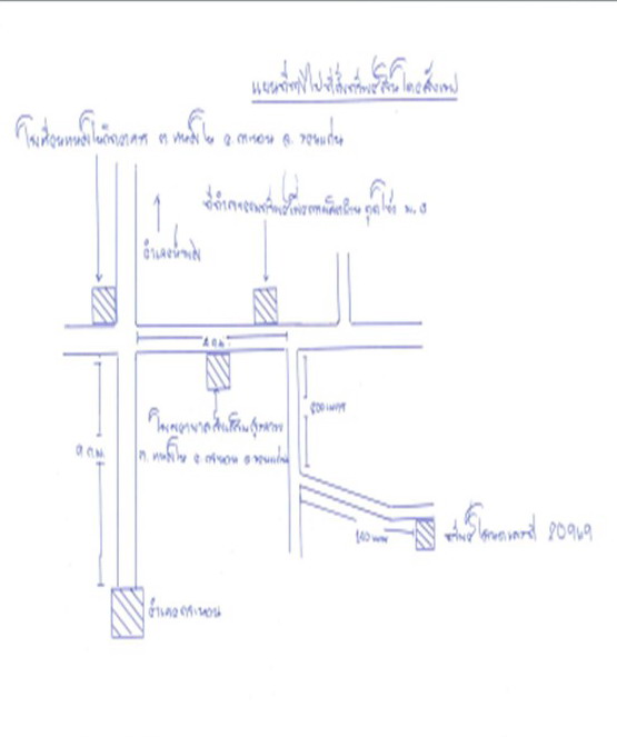 แผนที่ประกอบทรัพย์ 2
