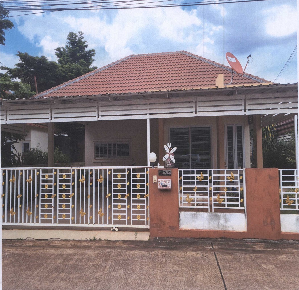 ขายทอดตลาด ที่ดินพร้อมสิ่งปลูกสร้าง ต.บ้านเป็ด อ.เมืองขอนแก่น จ.ขอนแก่น
