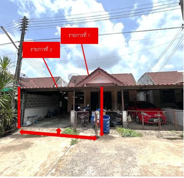 ขายทอดตลาด ที่ดินพร้อมสิ่งปลูกสร้าง ต.กบินทร์ อ.กบินทร์บุรี จ.ปราจีนบุรี
