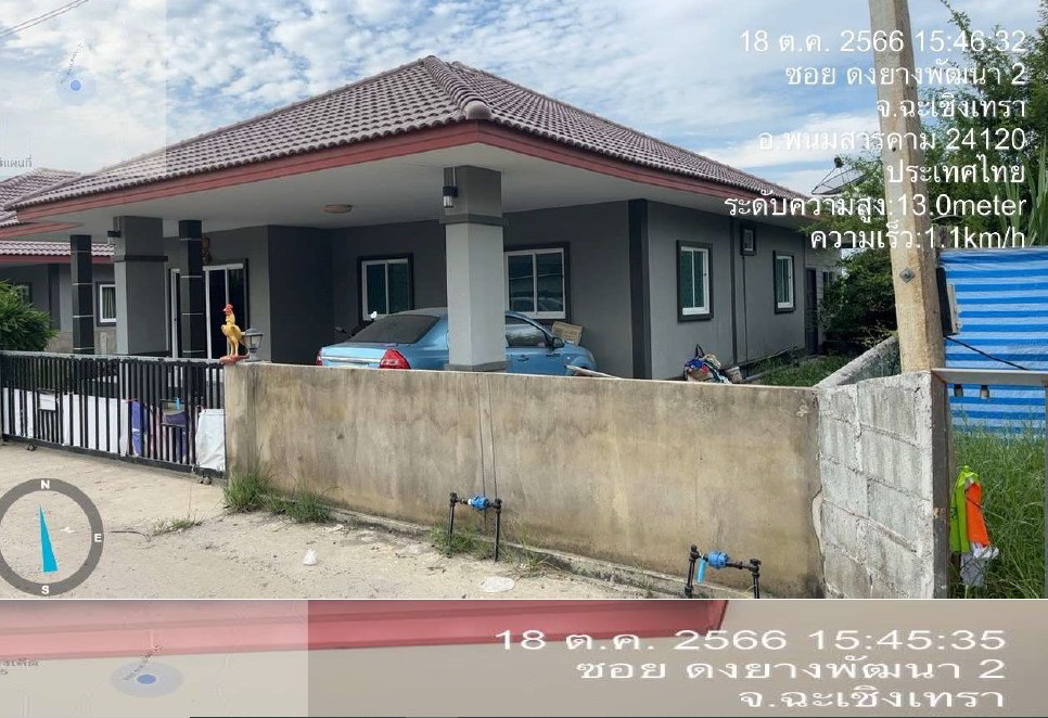ขายทอดตลาด ที่ดินพร้อมสิ่งปลูกสร้าง ต.หนองแหน อ.พนมสารคาม จ.ฉะเชิงเทรา